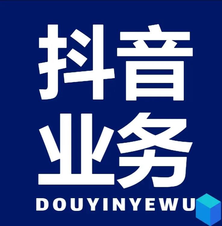 全网最低价业务平台快手业务